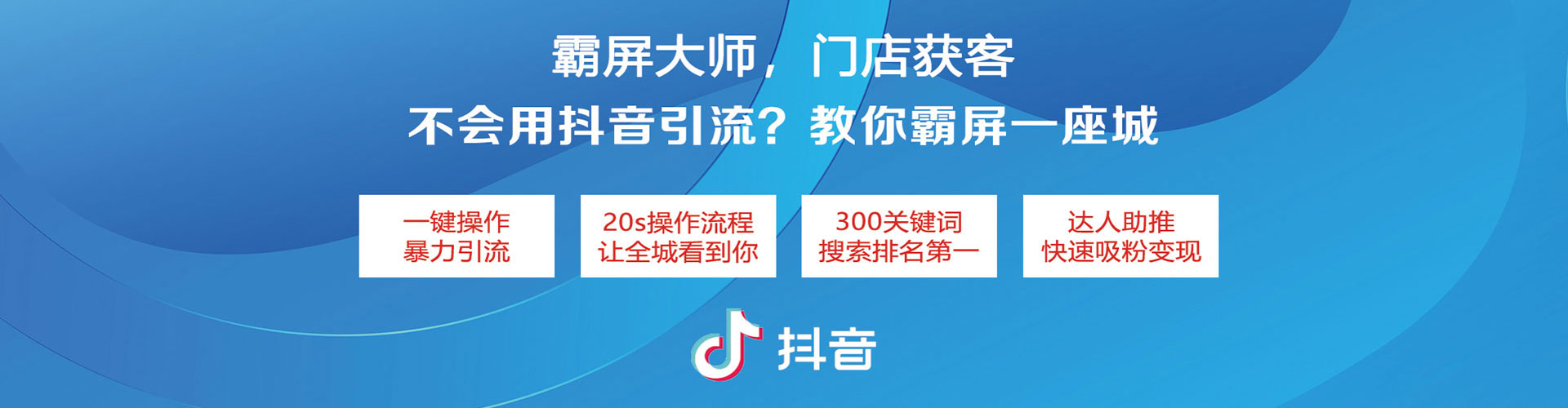 杭州百度优化推广
